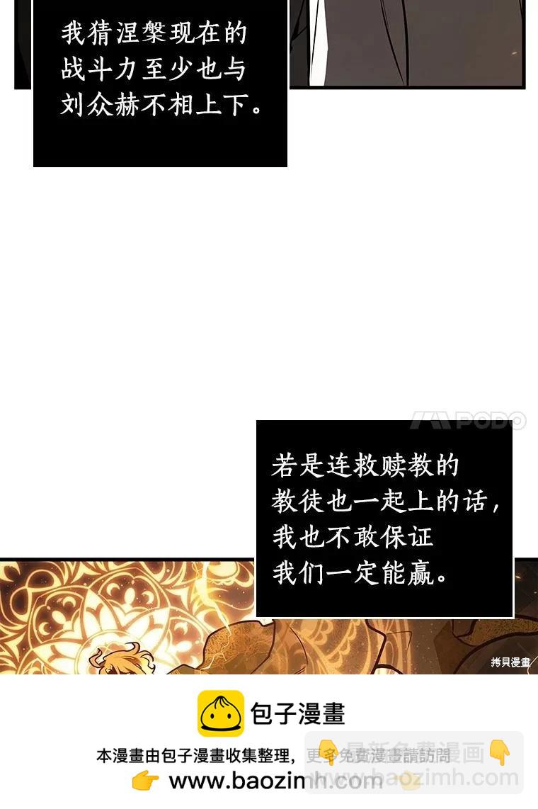 第150话111