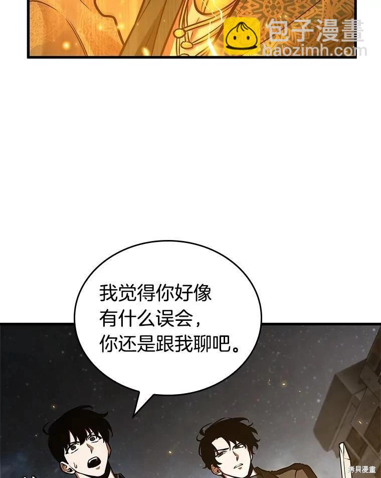 第150话114