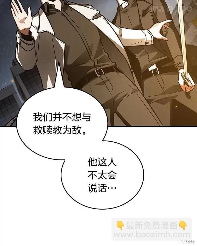 第150话115
