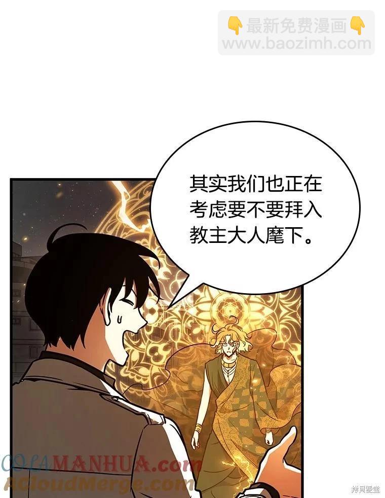 第150话116