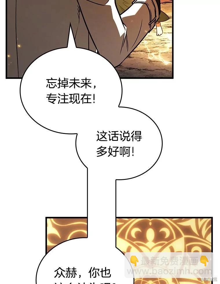 第150话117