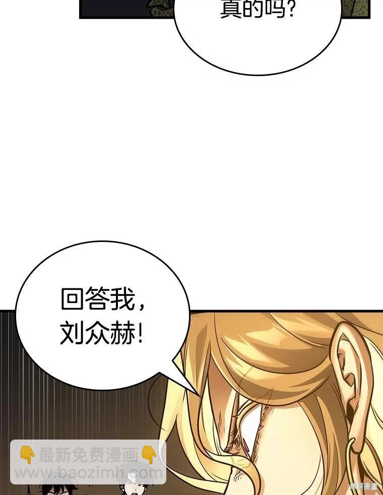 第150话119