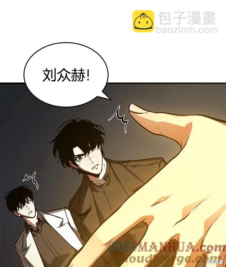 第150话12