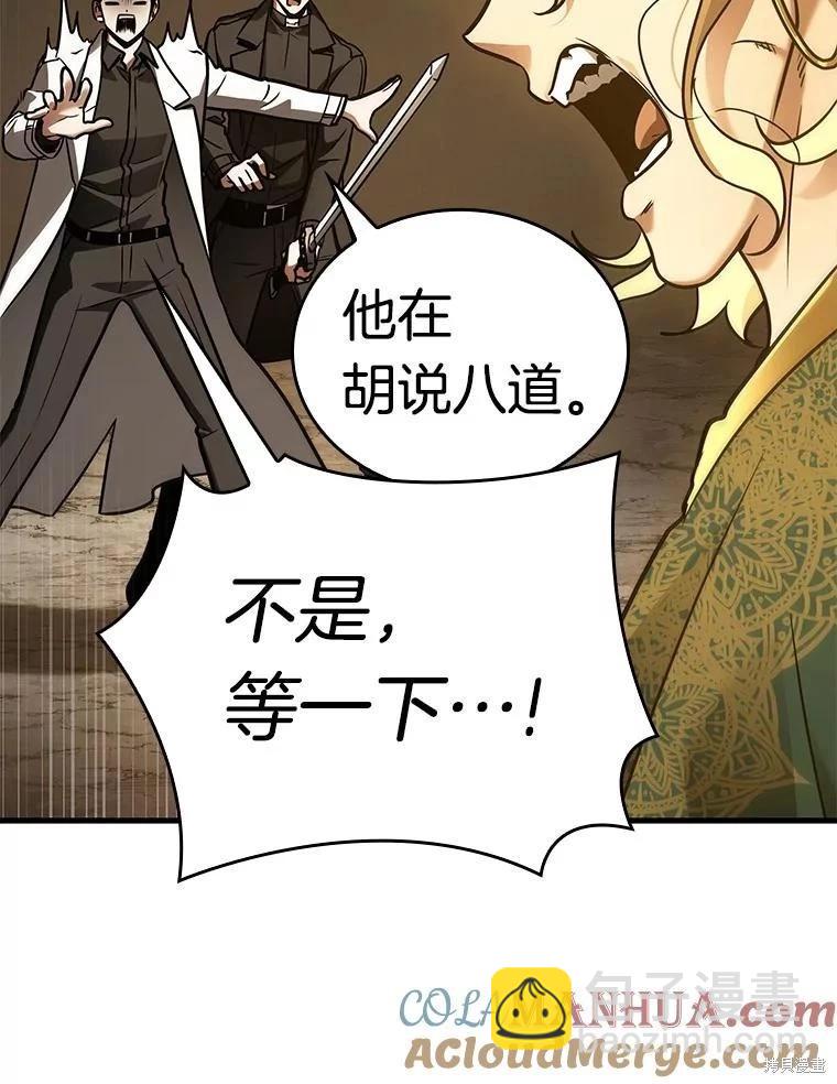 第150话120