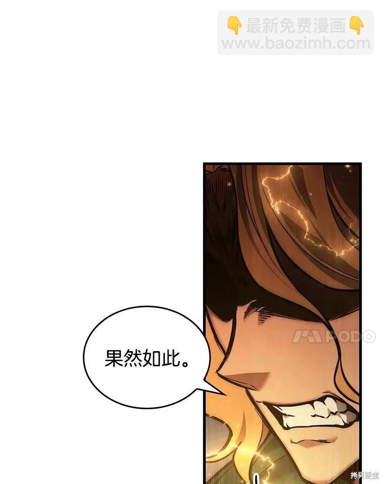 第150话121