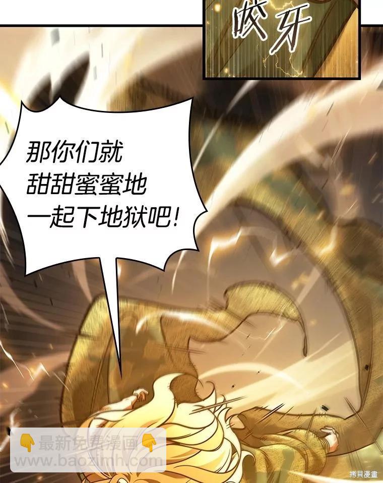 第150话122