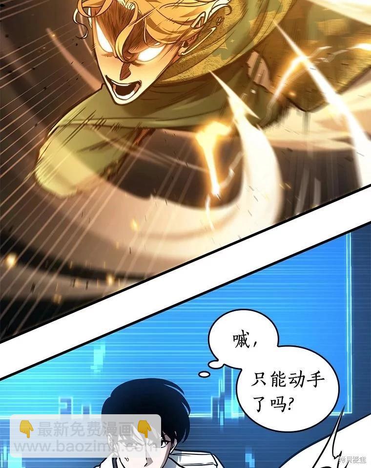 第150话123