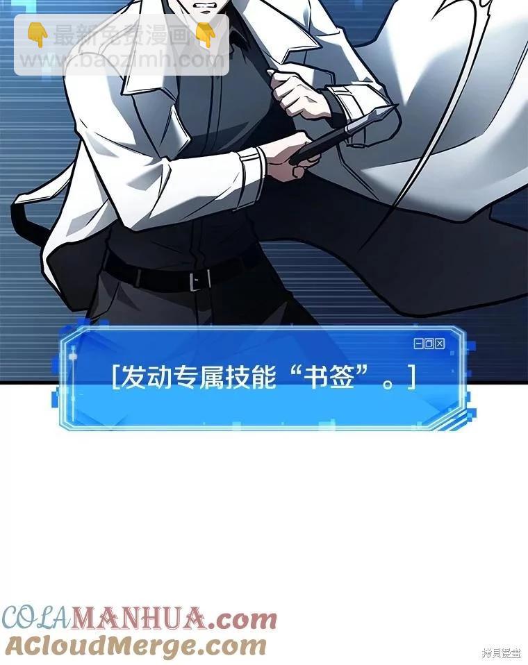 第150话124