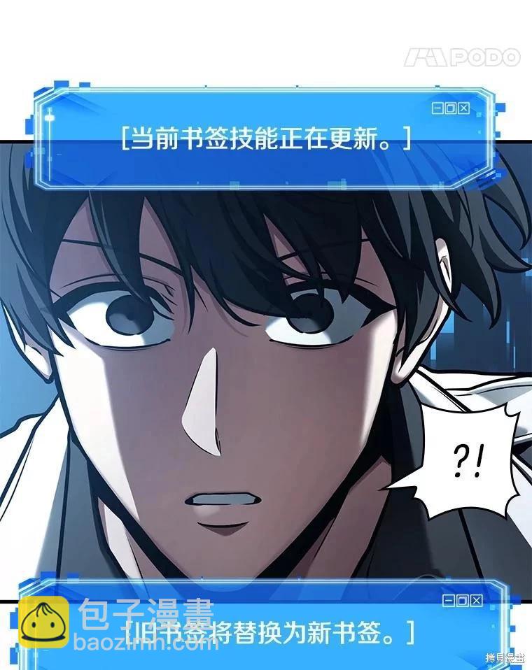 第150话125