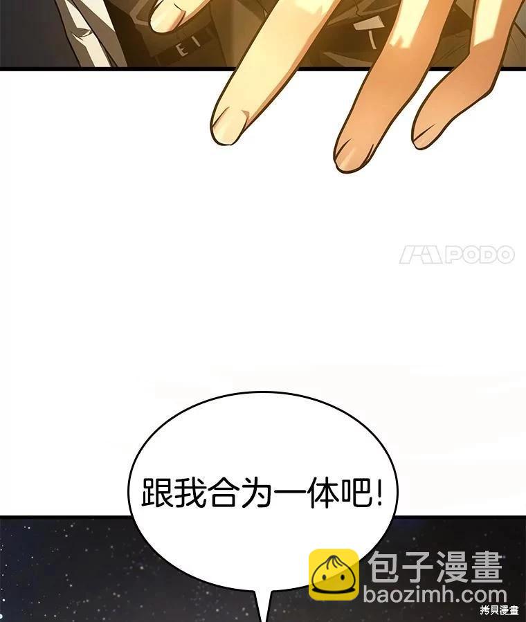 第150话13