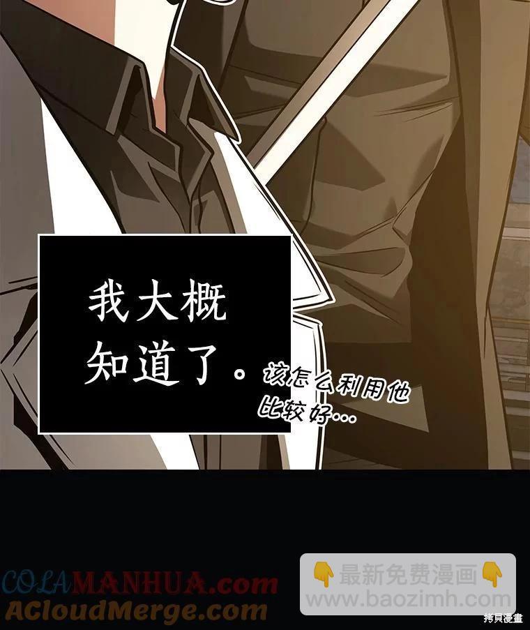 第150话16