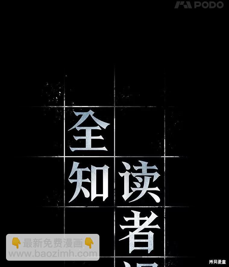 第150话17