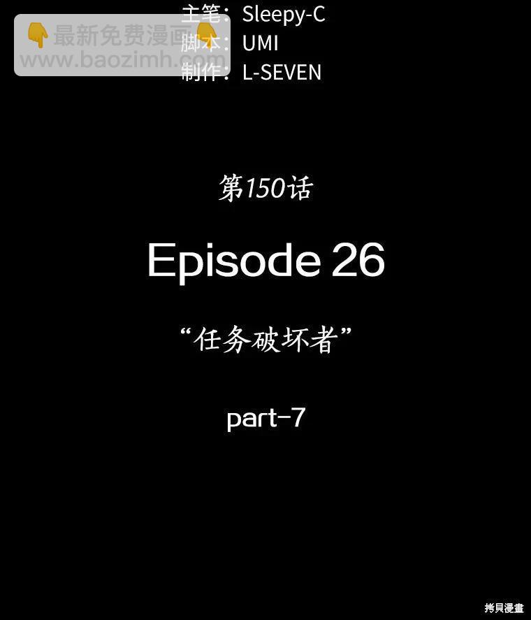 第150话19