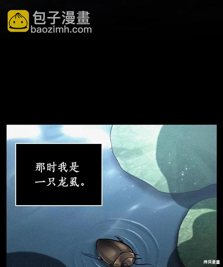 第150话22