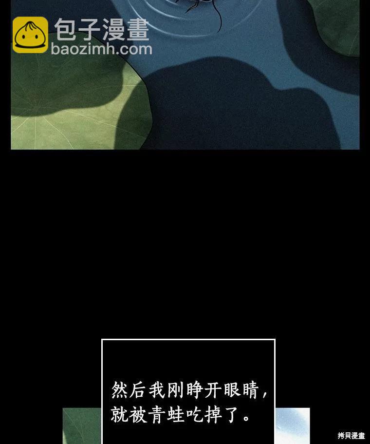 第150话23