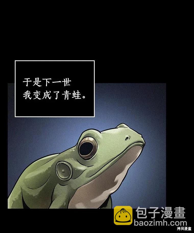第150话25