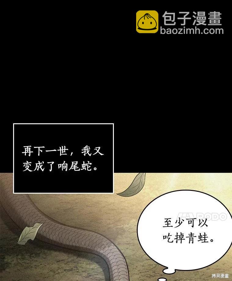 第150话27
