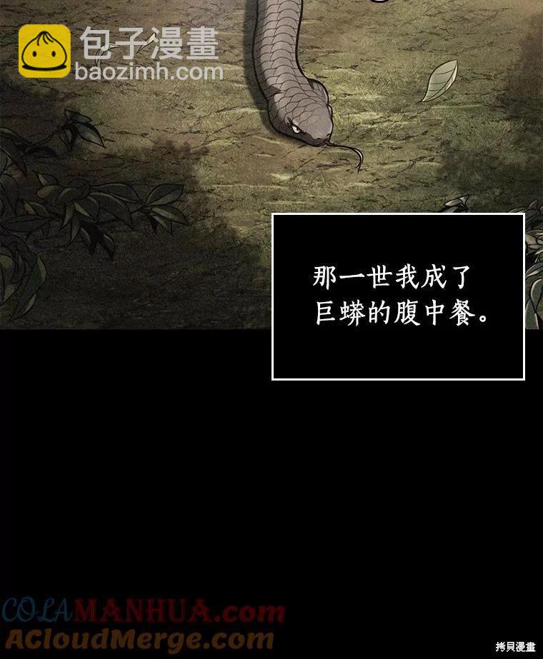 第150话28