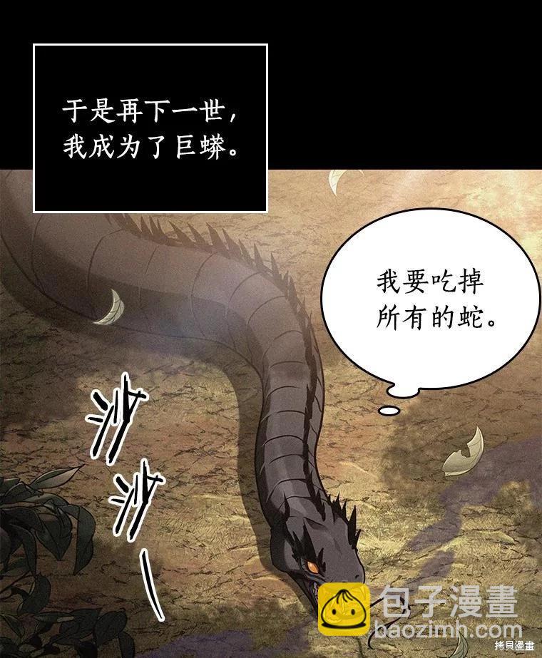 第150话29