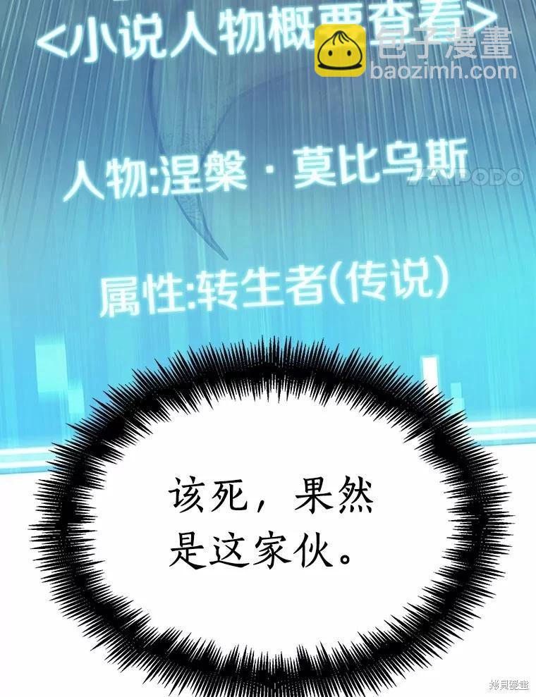 第150话3
