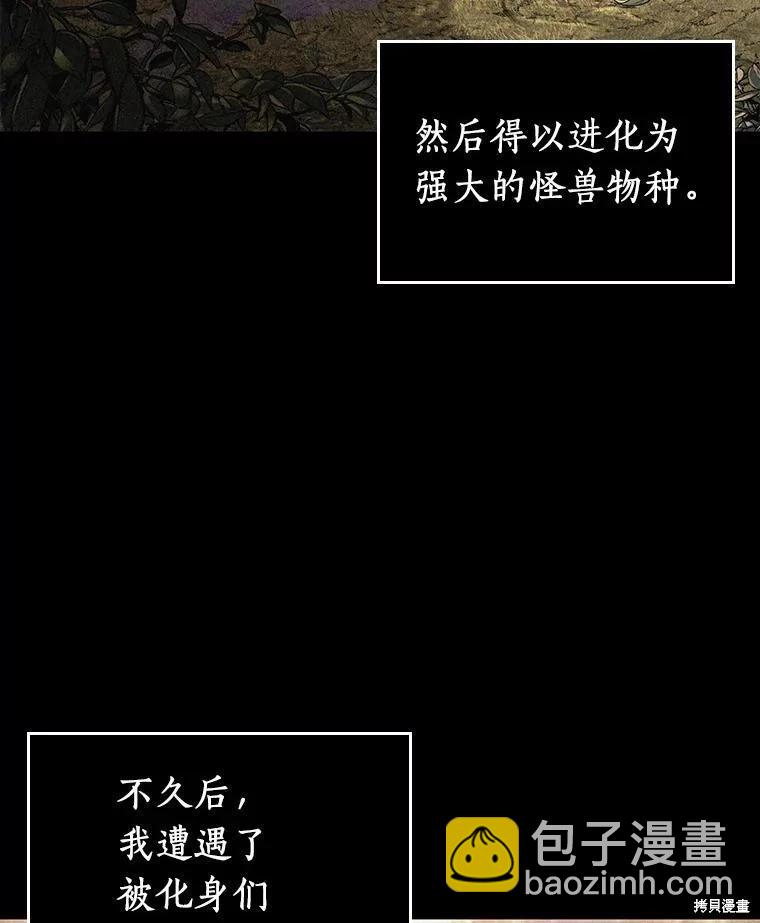 第150话30