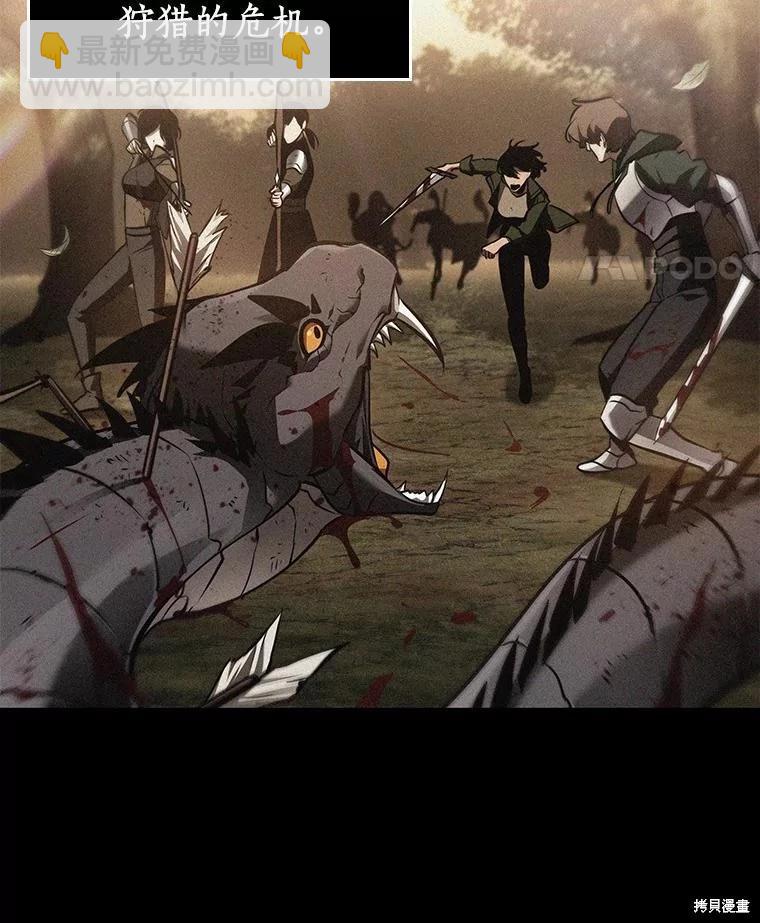 第150话31