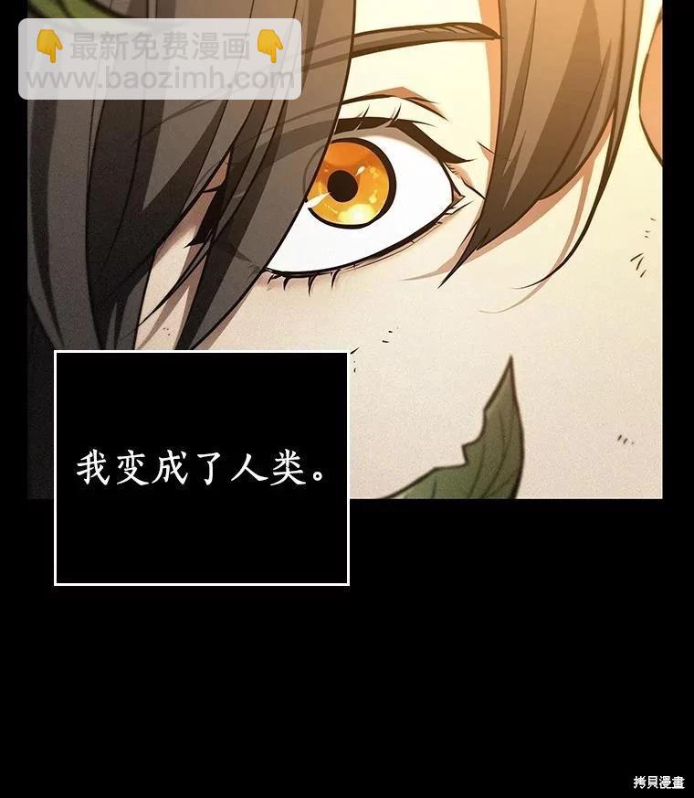 第150话37