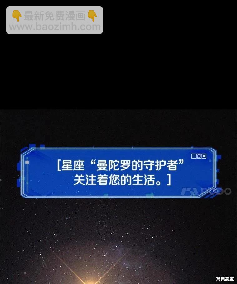 第150话38