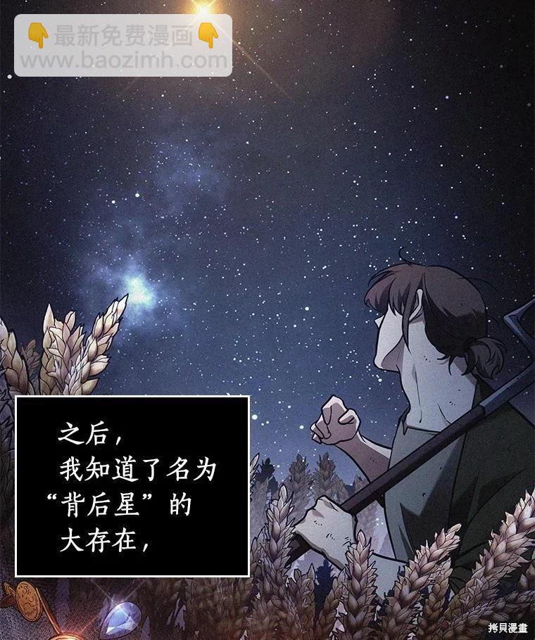 第150话39