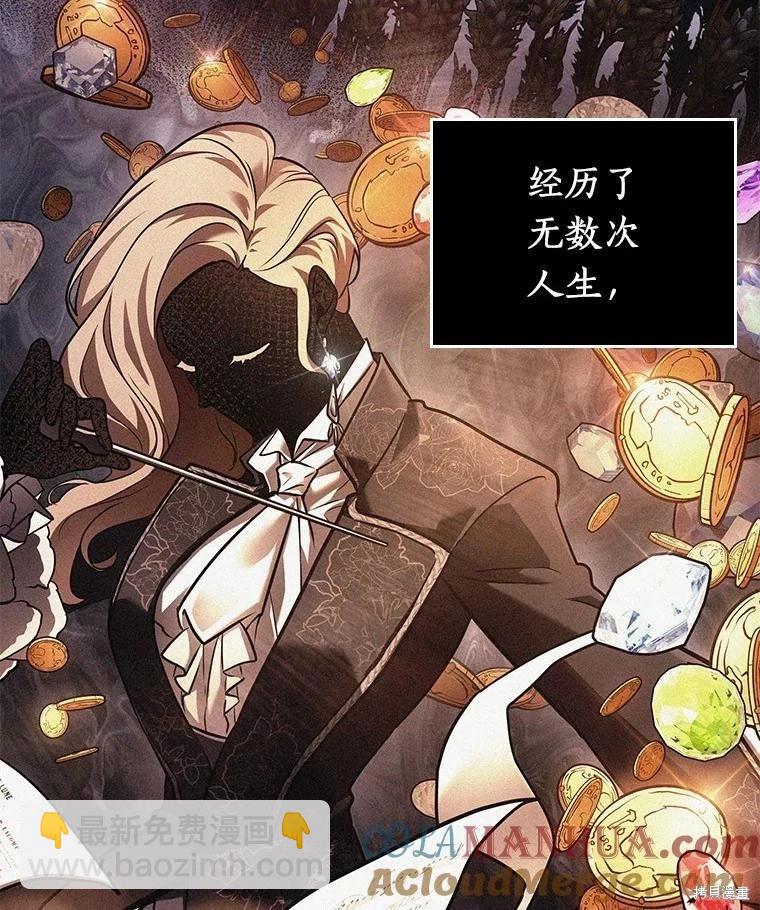 第150话40