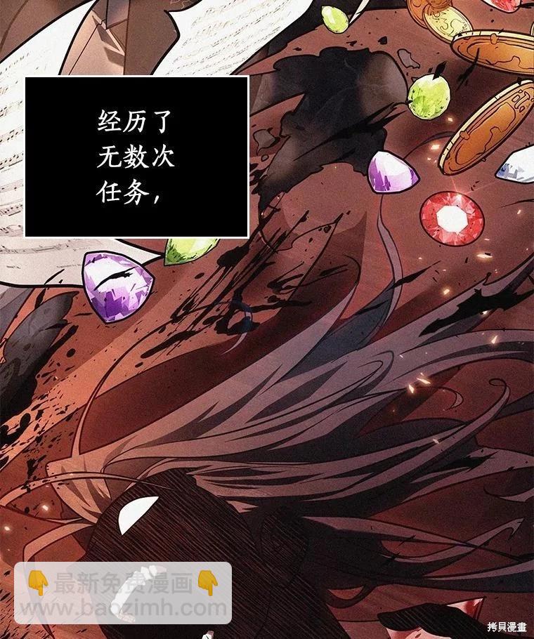 第150话41