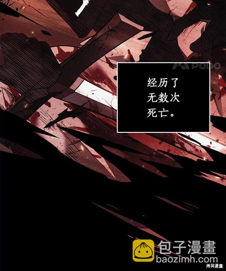第150话42