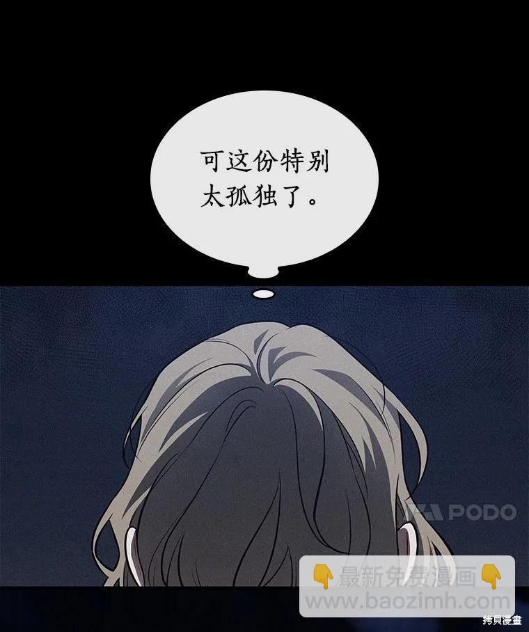第150话45