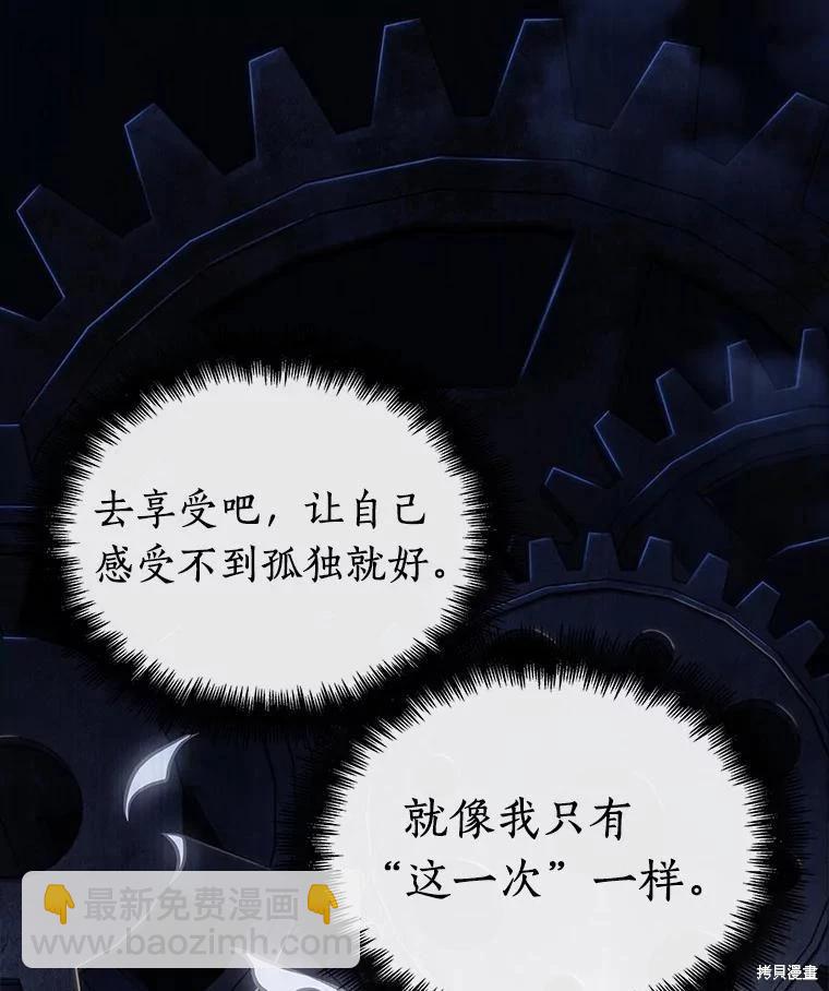 第150话46