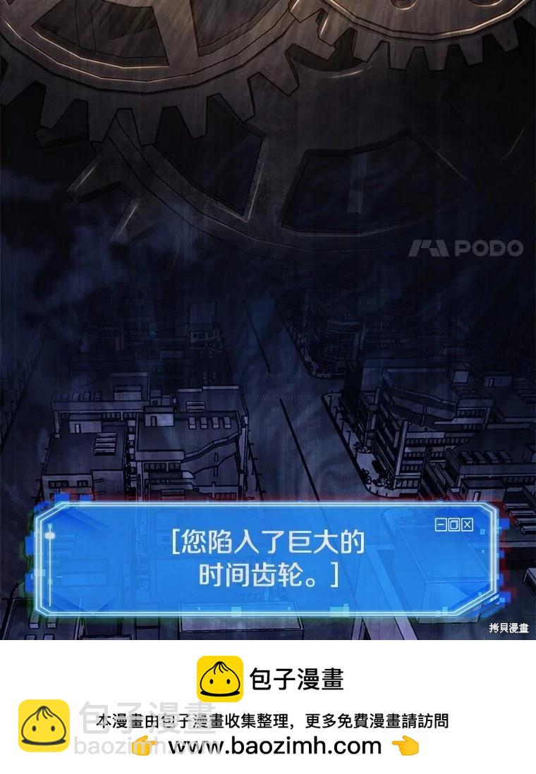 第150话49