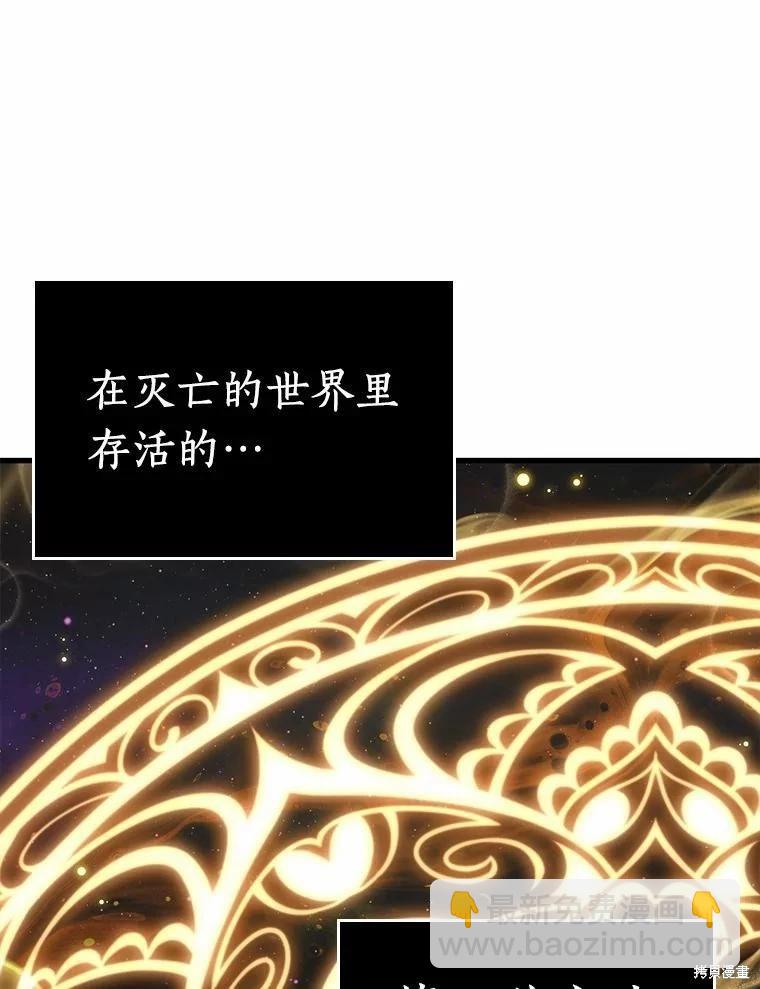 第150话5