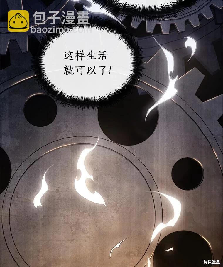 第150话51