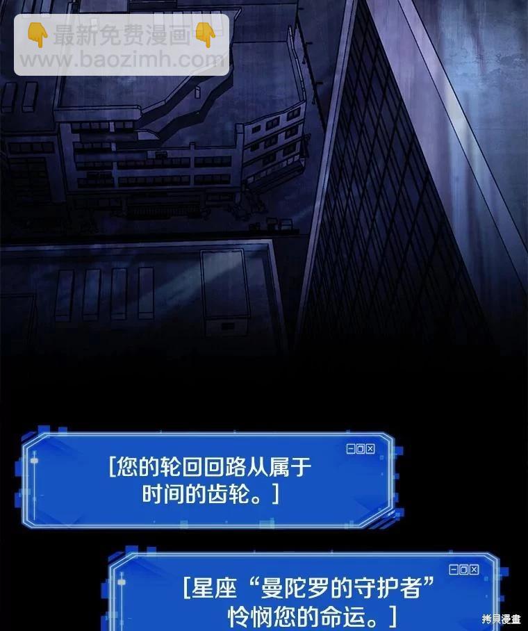 第150话54