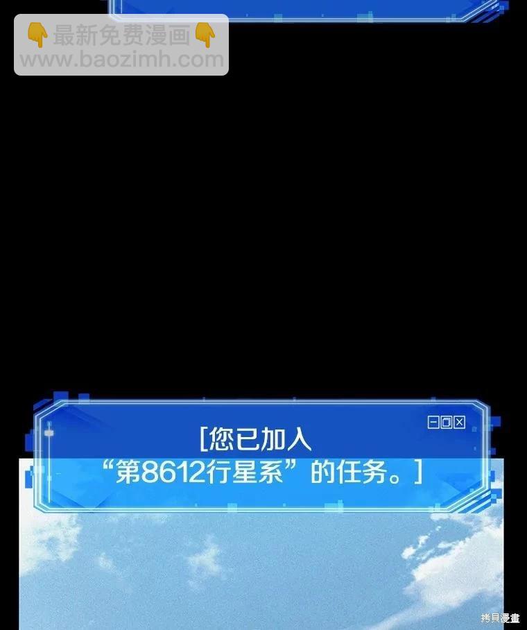 第150话55