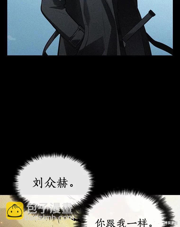第150话58