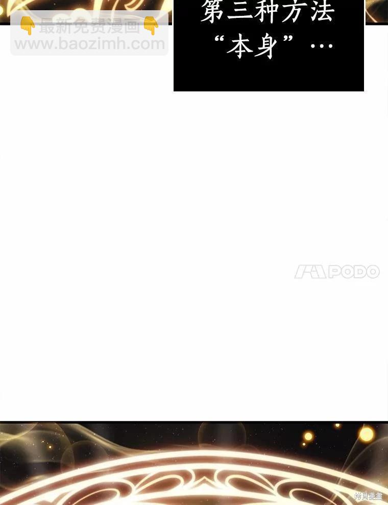 第150话6