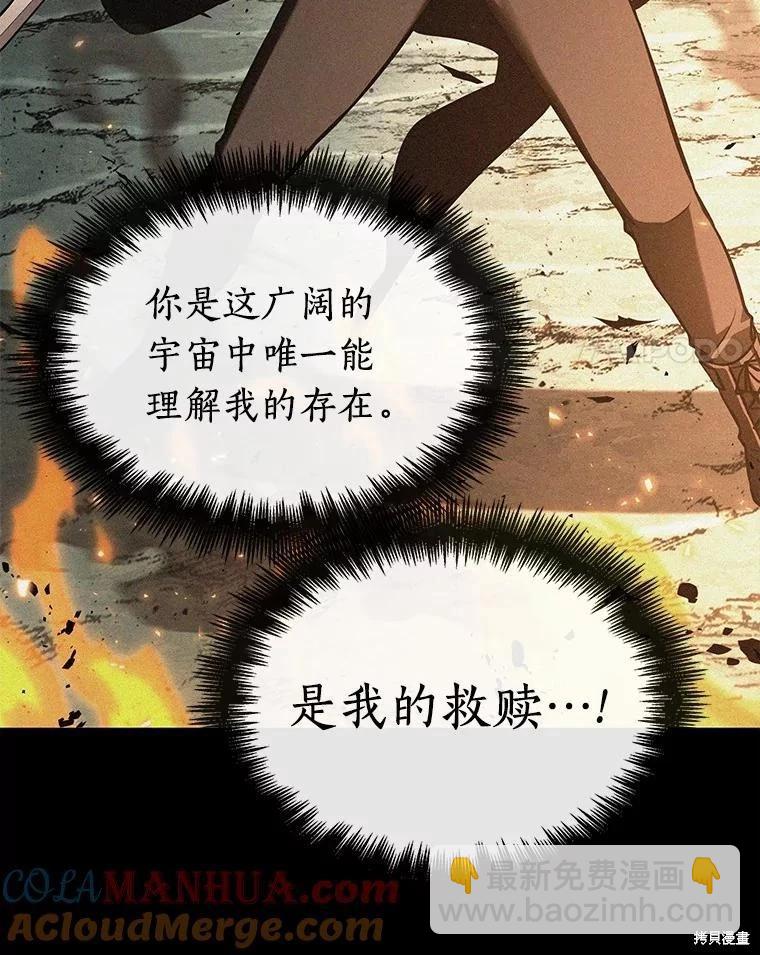 第150话60