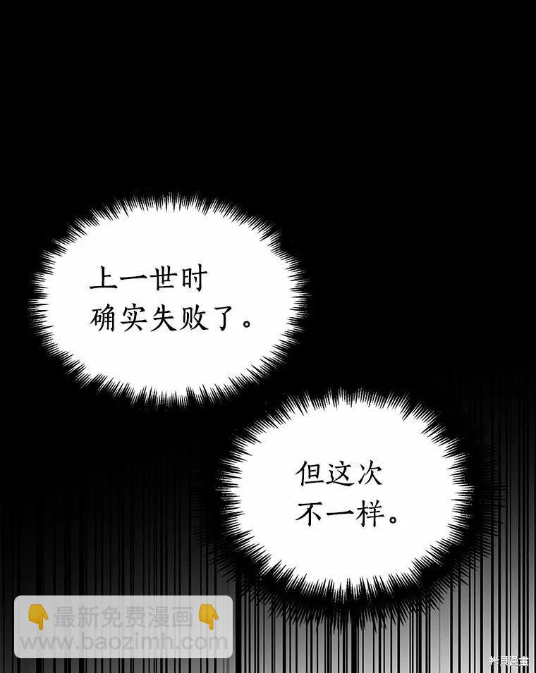第150话61