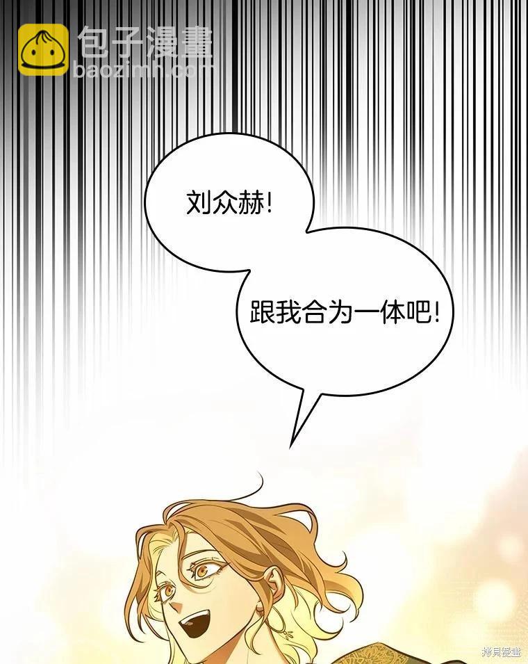第150话62