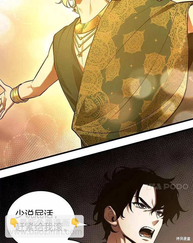 第150话63