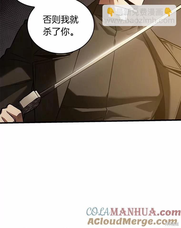 第150话64