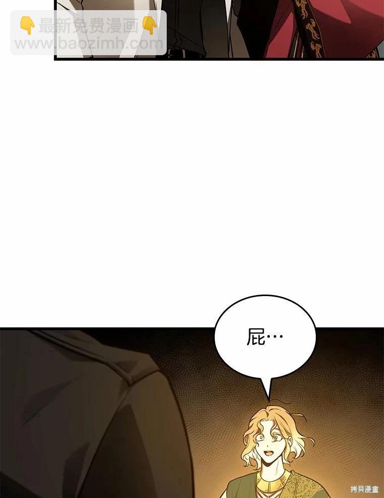 第150话66