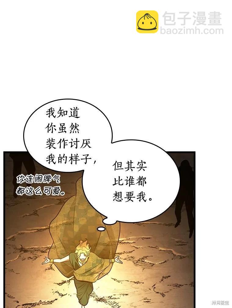 第150话69