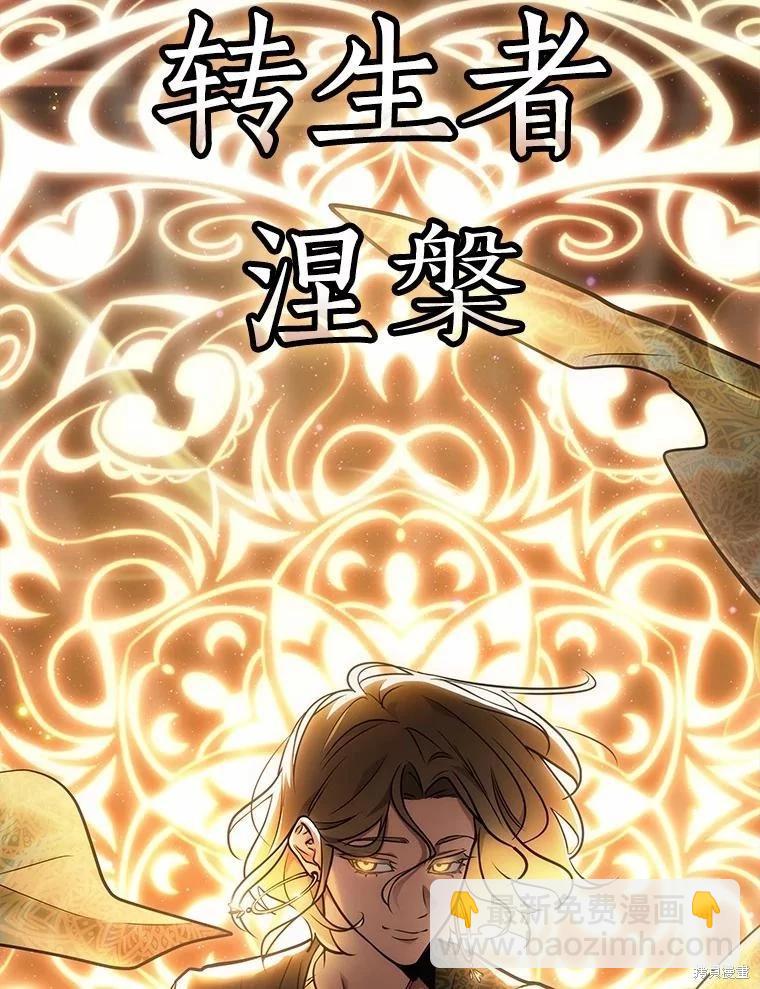 第150话7