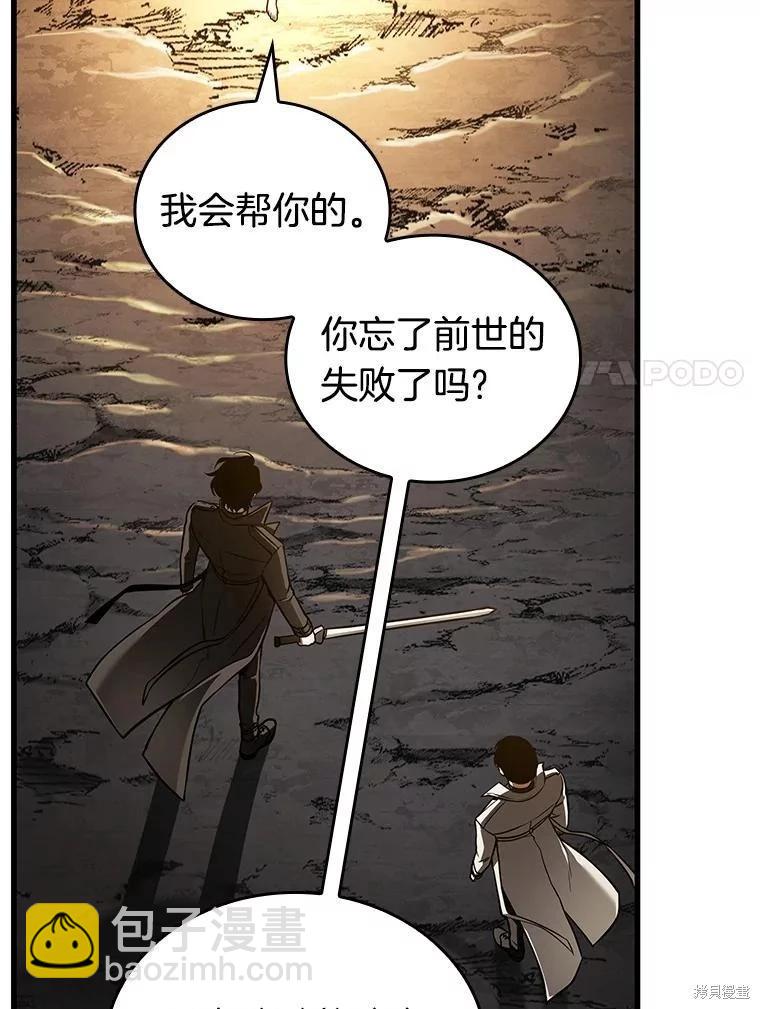 第150话70